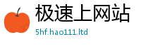777788888888管家婆含2025年最新资料大全官网入口